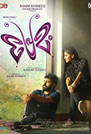 Premam 2018 Hindi Dubbed full movie download